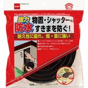 屋外用防水スキマテープ 30mm×2m E0100