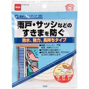 防水ソフトテープ 12mm×2m E0321