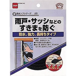 防水ソフトテープ 12mm×2m E0322