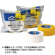 室内用ラインテープロング 黄 50MM×50M J3980