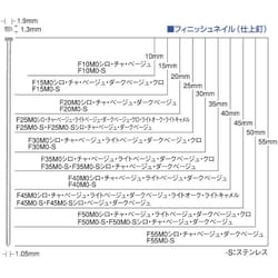 F35MOBEIGE [フィニッシュネイル]