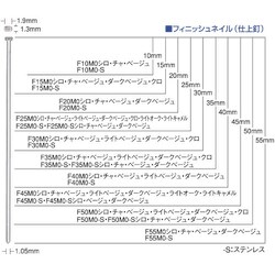 F45MOBEIGE [フィニッシュネイル]