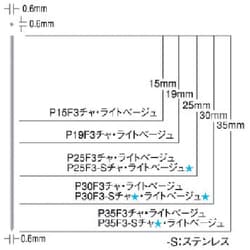 P35F3LIGHTBEIGE [ピンネイラ用ピンネイル]