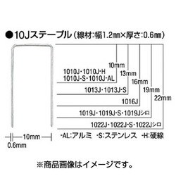 1019JWHITE [ステープル 白 肩幅10mm]