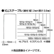 1019JWHITE [ステープル 白 肩幅10mm]