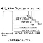 1022JS [ステンレスステープル 肩幅10mm]