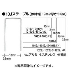 1022JWHITE [ステープル 白 肩幅10mm]