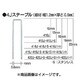 416JWHITE [タッカ用ステープル 白]