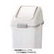 プッシュ蓋 白 YW452LOP3W リサイクルトラッシュ