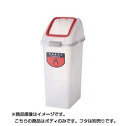 屋内用屑入 ボディー YW452LPC リサイクルトラッシュ