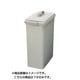 屋内用屑入 平蓋 YW132LOP4 リサイクルトラッシュ