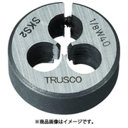 T25D14W20 丸ダイス [ウイットねじ用]