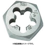 ユニファイ細目ねじ TD614UNF28 六角サラエナットダイス