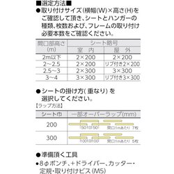 ヨドバシ.com - トラスコ中山 TRUSCO TSRBO22030 [ストリップ型リブ