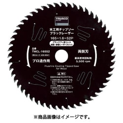 TMCL12542 [木工用チップソー ブラックレーザー Φ125]
