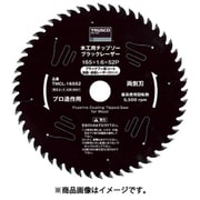 TMCL12542 [木工用チップソー ブラックレーザー Φ125]