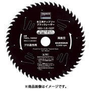 TMCL14752 [木工用チップソー ブラックレーザー Φ147]