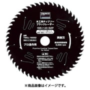 TMCL16552 [木工用チップソー ブラックレーザー Φ165]