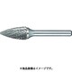TH4C127 [超硬バー トンガリ型 Φ12.7×刃長25×軸6 コースカット]