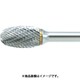 TB6C127L150 [超硬バー タマゴ型 Φ12.7×刃長22×軸6 ロング ダブル]