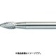 TB51A030L75 [超硬バー 楕円型 Φ3×刃長6×軸3 ロング ダブルカット]