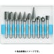 TBC09510S [超硬バーセットCシリーズ 軸6mm 刃径9.5mm 10本セット]