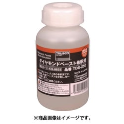 TDS250 [ダイヤモンドペースト 希釈液 250cc]