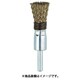 TEBS15G [筒型ブラシ Φ15×軸6 真鍮メッキ0.25 スプリング付]