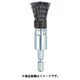 TEBS615S [六角軸筒型ブラシ Φ15×6.35 鋼線0.3 スプリング付]