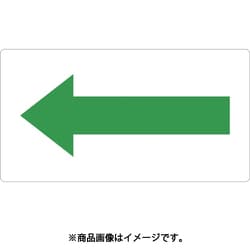 TPSH2.5GSS [配管用ステッカー 方向表示 緑 極小 5枚入]