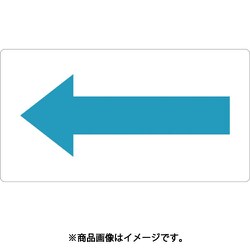 TPSH5BS [配管用ステッカー 方向表示 水色 小 5枚入]