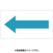 TPSH5BSS [配管用ステッカー 方向表示 水色 極小 5枚入]