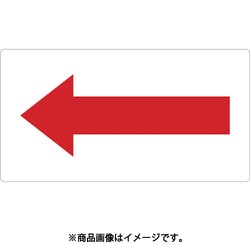 TPSH7.5RSS [配管用ステッカー 方向表示 赤 極小 5枚入]