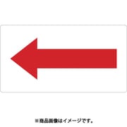 TPSH7.5RSS [配管用ステッカー 方向表示 赤 極小 5枚入]