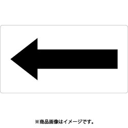 TPSHN1SS [配管用ステッカー 方向表示 黒 極小 5枚入]