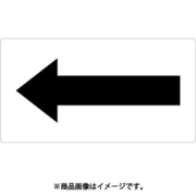 TPSHN1SS [配管用ステッカー 方向表示 黒 極小 5枚入]