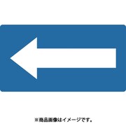TPSHN9.5SS [配管用ステッカー 方向表示 青地白 極小 5枚入]
