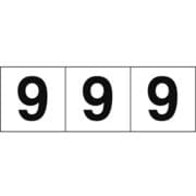 TSN509 [数字ステッカー 50×50 「9」 白 3枚入]