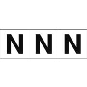 TSN50N [アルファベットステッカー 50×50 「N」 白 3枚入]