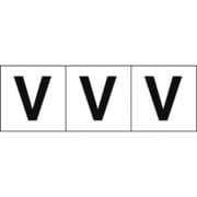 TSN-50-V [TRUSCO アルファベットステッカー 50×50 「V」 白地/黒文字 3枚入]