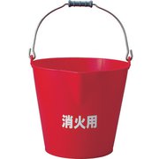 ソフトバケット 14L 消火用 TFEB14R