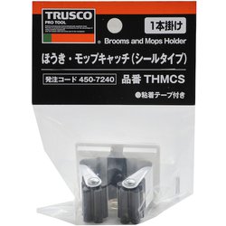 ヨドバシ.com - トラスコ中山 TRUSCO THMCS [ほうき・モップキャッチ 1