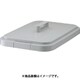 PPペール角型 70L用 フタ TPPK70FGY