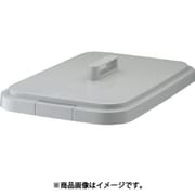 PPペール角型 90L用 フタ TPPK90FGY