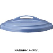 PPペール丸型 45L用 フタ TPPM45FB