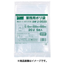 業務用ポリ袋0.15×20L 5枚入り U0020