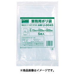 業務用ポリ袋0.15×45L 5枚入り U0045