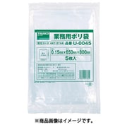 業務用ポリ袋0.15×45L 5枚入り U0045