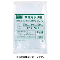 業務用ポリ袋0.15×70L 5枚入り U0070
