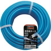 高性能ホース12×16mm 20m GHS20